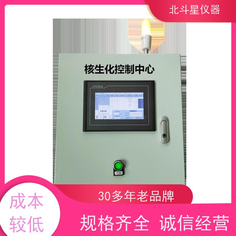 北斗星仪器 核生化监测中心 研发生产厂家 质量有保障