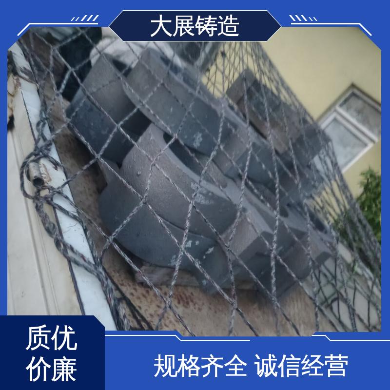 铸钢石油设备铸件 探伤端盖 除渣机链条 大展供应