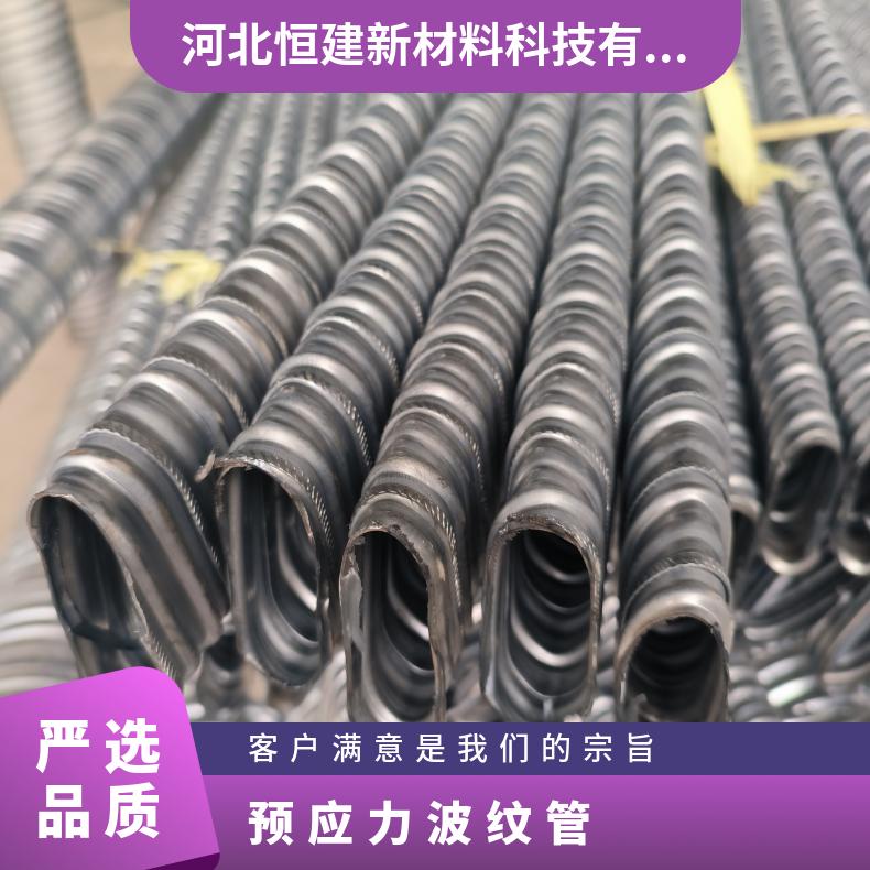 恒建 镀锌金属波纹管 桥梁预应力管 Φ50-130按需定制量厂家直供