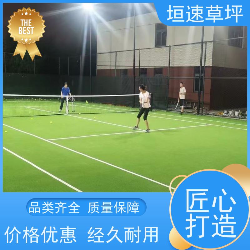 垣速 足球场地面材质 人造草坪装饰 景观塑料草坪 网球场草坪回弹率好