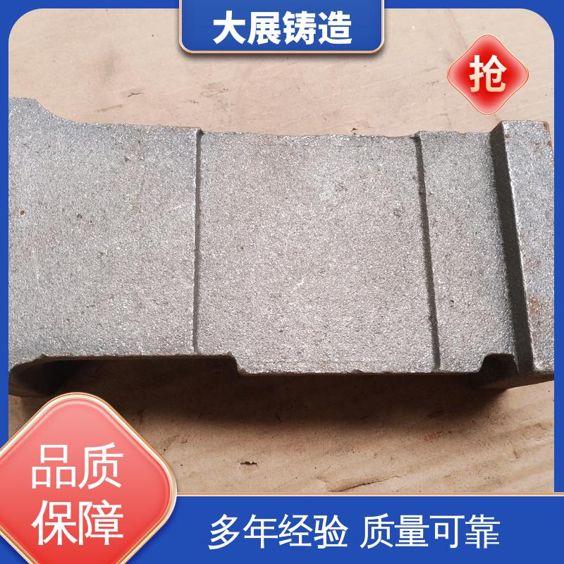 大展铸造 翻砂 消失模铸件 灰口铸铁 HT250热处理高频淬火 