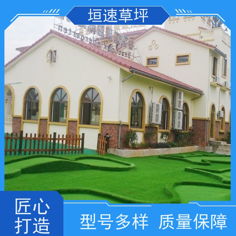 垣速 人工草坪绿化 门球场地设施 保温假草坪 网球场仿真草坪新国标