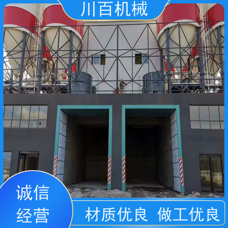 川百机械 搅拌站龙门洗车机 加厚材质承重力强 操作灵活 适用性较广