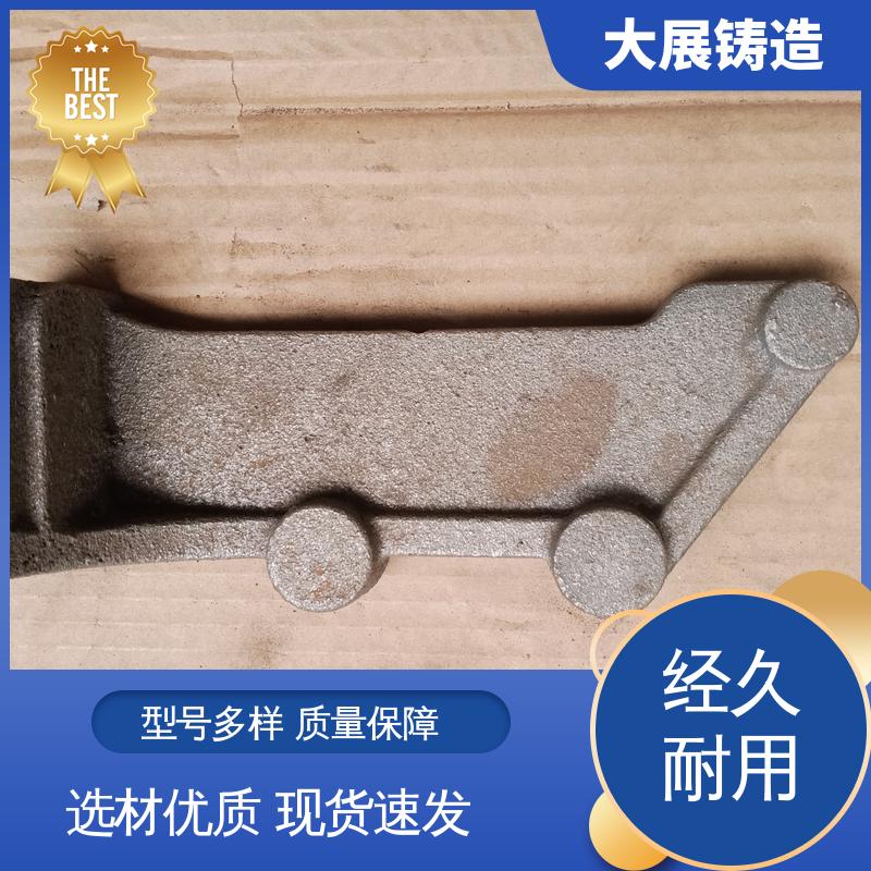 大展供应 优良的减震性 球墨覆膜砂工艺 叉车配重 树脂砂铸造 
