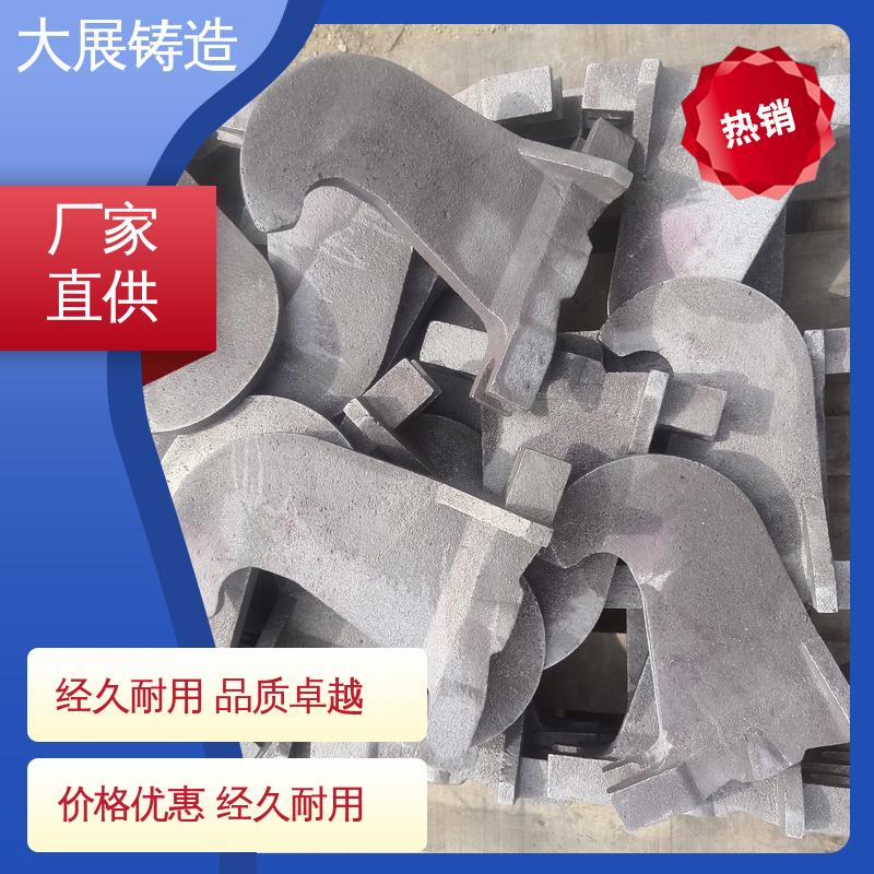 大展供应 压力机牌坊 煤矿机械配件 熔模铸造工艺