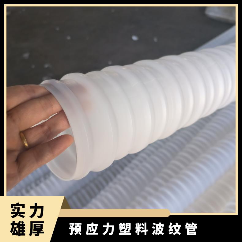 恒建 预应力塑料波纹管 PE内衬管 桥梁排水排污管厂家定制