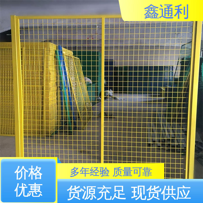 库房隔离网 鑫通利 外观靓丽 耐用不掉色 网格均匀 支持定制 荆 州