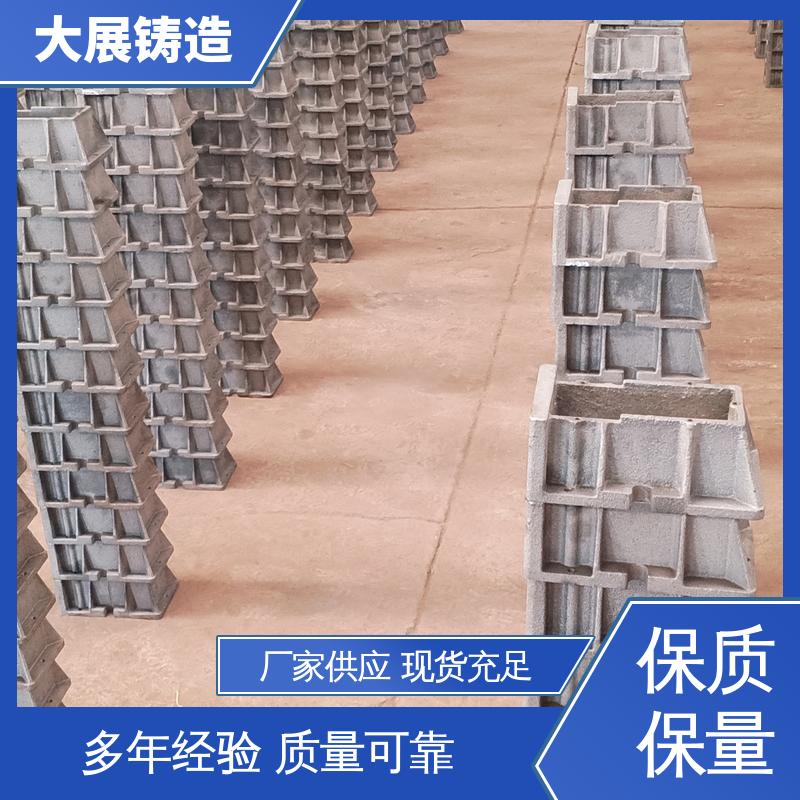 大展铸造 减震垫冲床顶杆 机床调整斜铁 等高垫铁