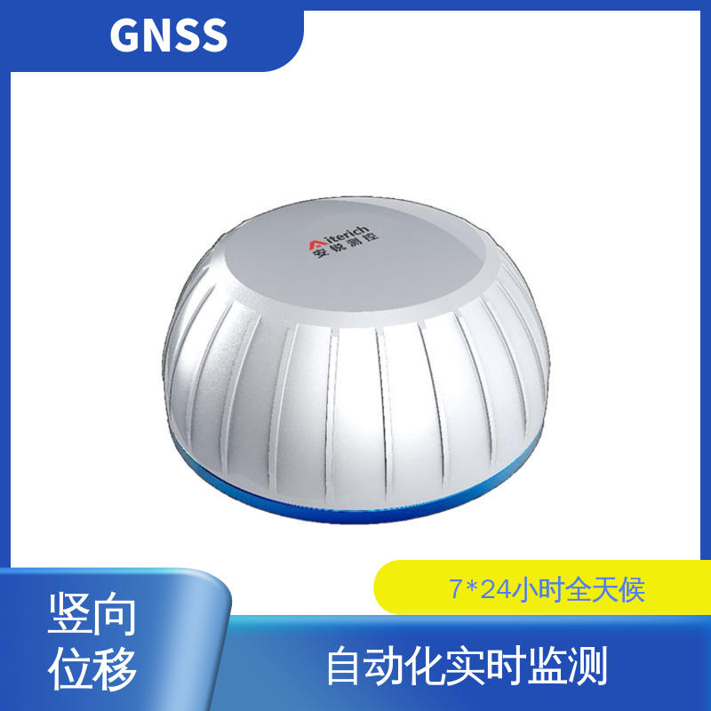 实时在线监测 GNSS 山体滑坡安全检测 地表位移