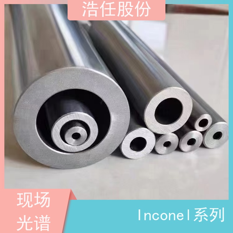 浩任股份 零割英科乃尔617 铬镍合金 做工优良 可切割加工