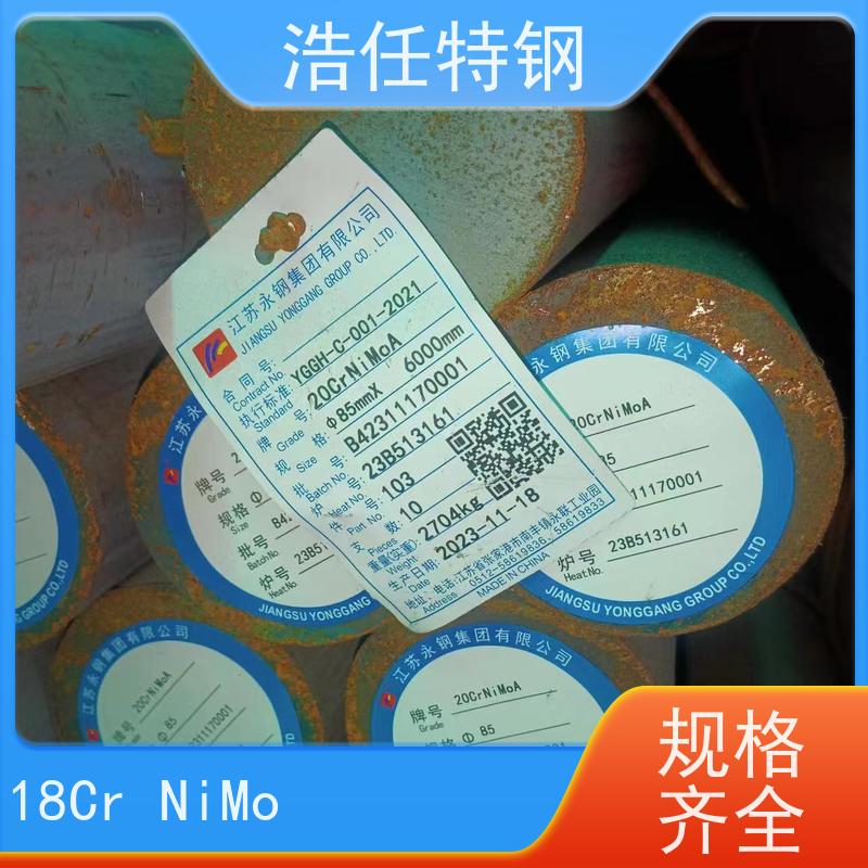 浩任贸易 SAE4340 热轧圆钢 规格齐全 承压力性能好