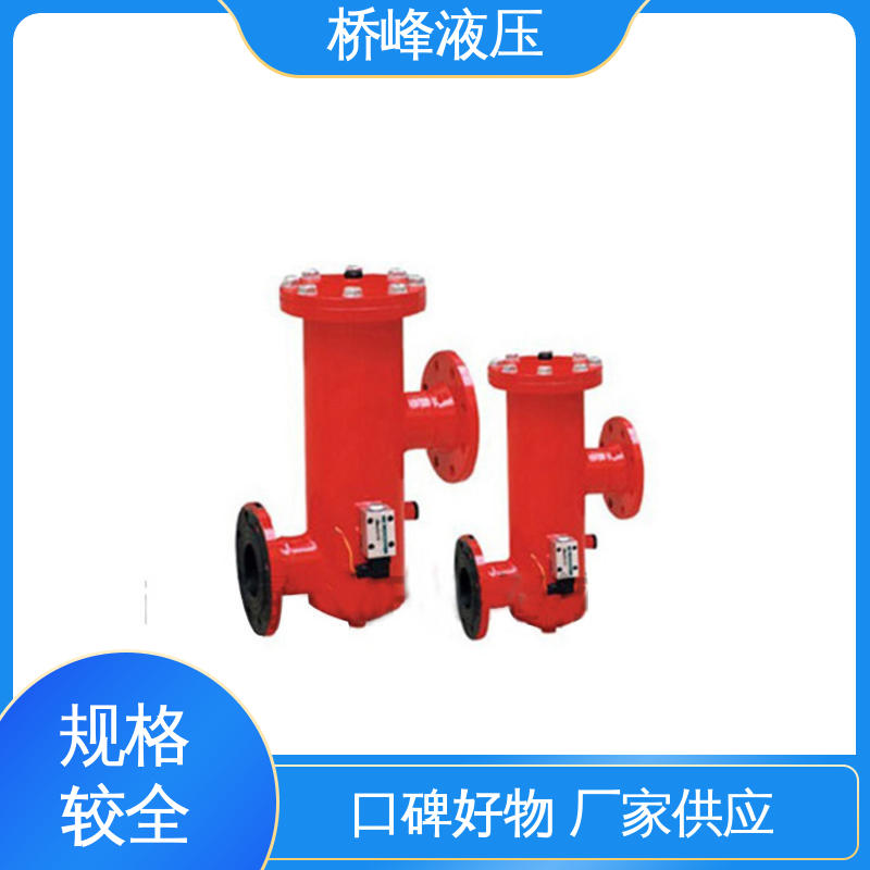桥峰 回复迅速 安装便捷 双筒回油过滤器设备 品质优良