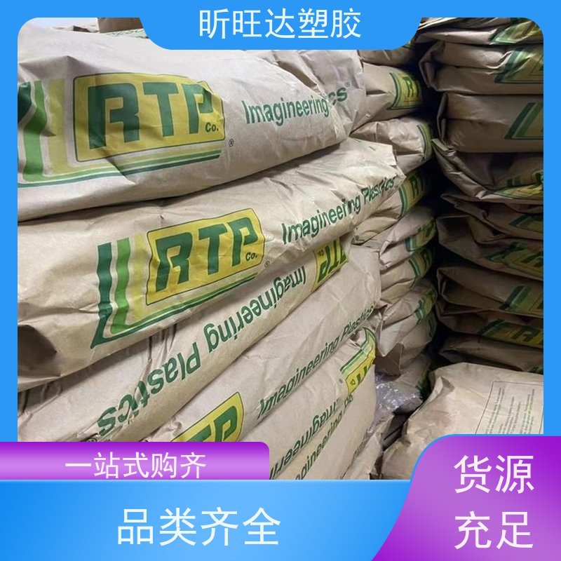 台塑HDPE 7200耐低温 食品级 FDA认证注塑级 塑胶颗粒