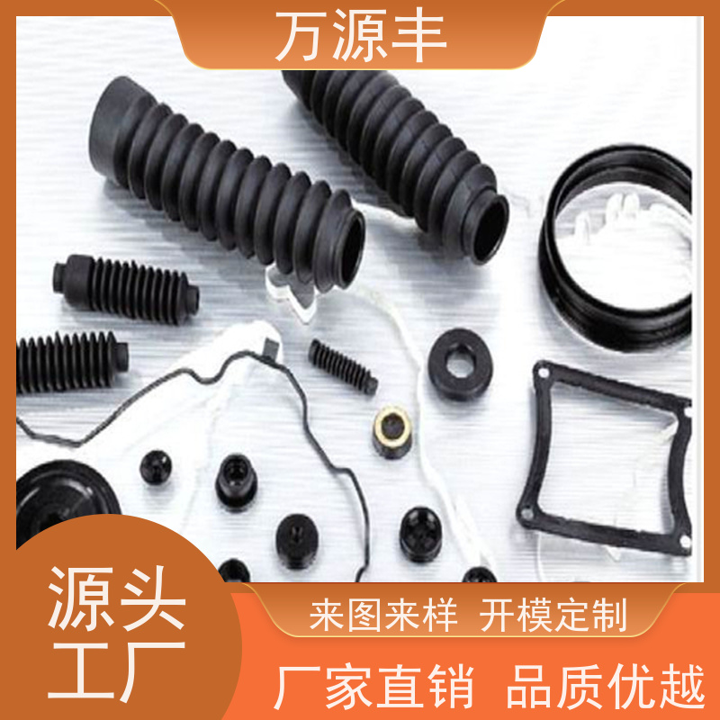 万源丰科技 硅胶密封条 硅橡胶制品定制 设备齐全 欢迎验厂