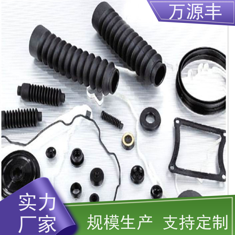 万源丰科技 硅胶耳机套 硅橡胶制品定做 设备齐全 欢迎验厂