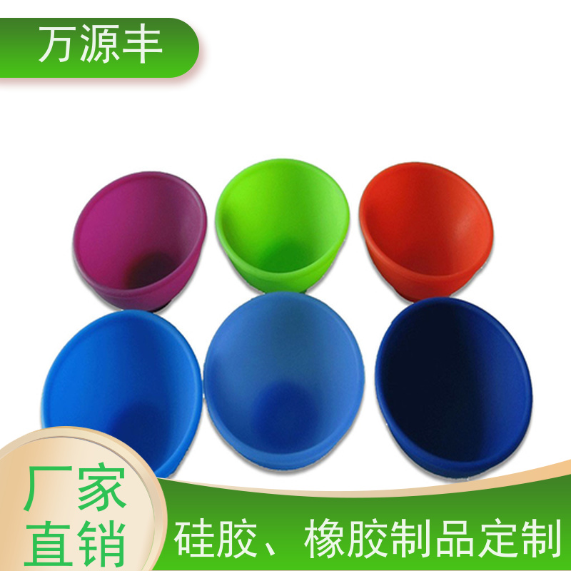 万源丰科技 硅胶生产 硅橡胶制品定制 设备齐全 欢迎验厂