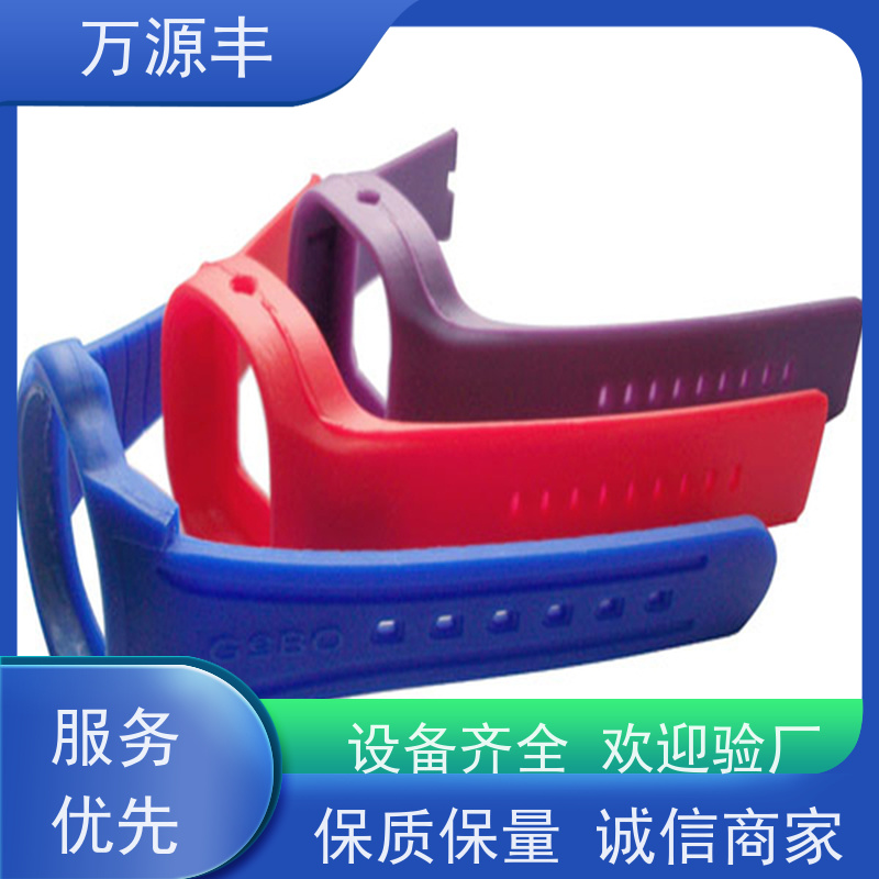 万源丰科技 硅胶手机套 硅橡胶制品定做 源头工厂