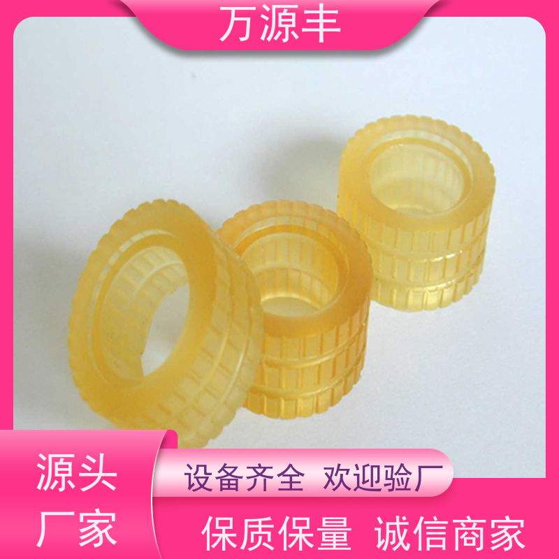 万源丰科技 异形硅胶 硅橡胶制品定制 设备齐全 欢迎验厂