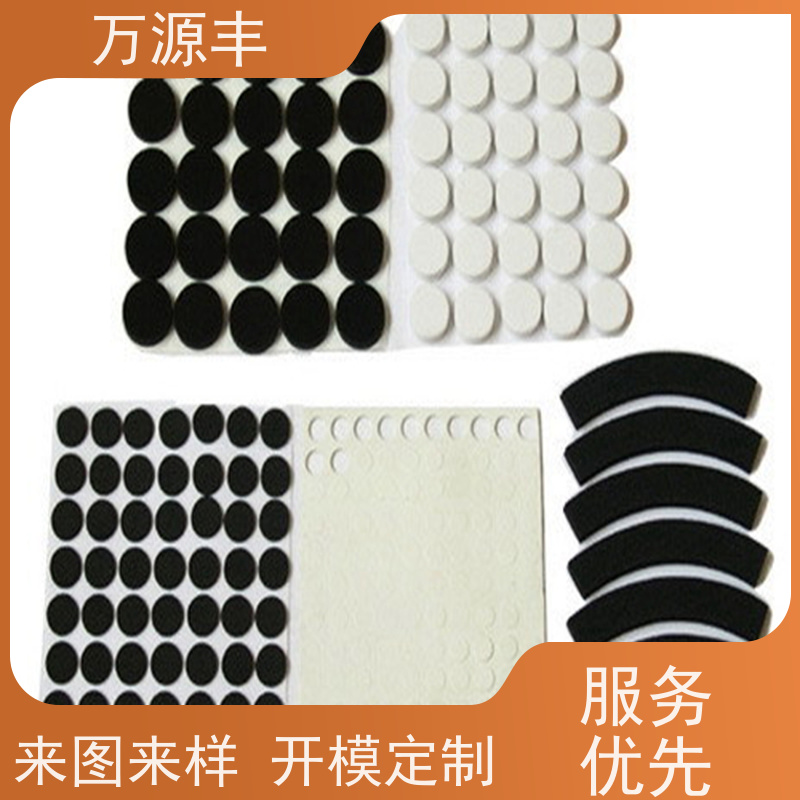 万源丰科技 洁面仪硅胶 硅橡胶制品定做 厂家供应