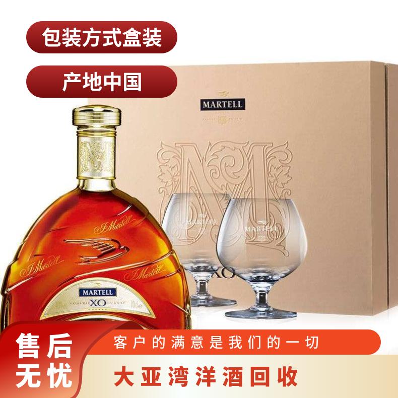 大亚湾洋酒回收 有中文标签 盒装 包装规格700 25年 酒精含量10