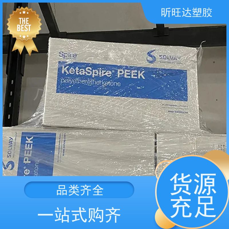 PEEK 替英国威格斯CA30 黑色加碳纤30% 耐高温改性导电塑料
