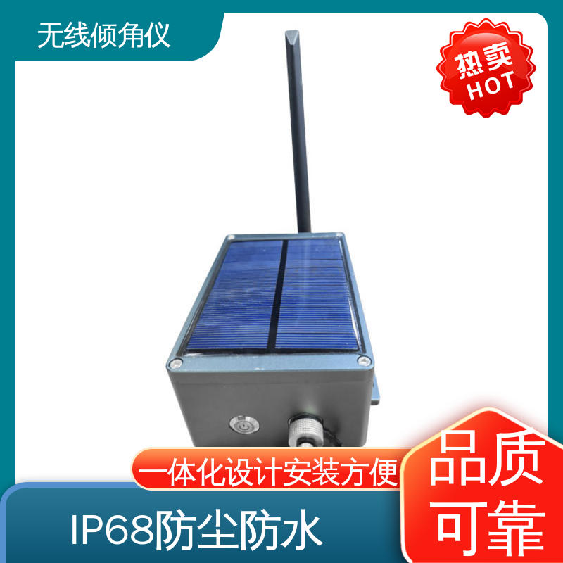 非接触式 角度传感器 大型机械振动倾斜监测 实时在线测量