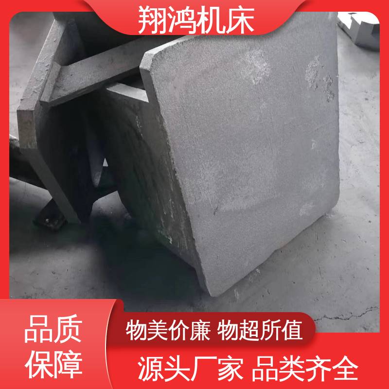 T型槽铁板 工装夹具 直角检验平夹靠铁 圆形工作台 翔鸿供应