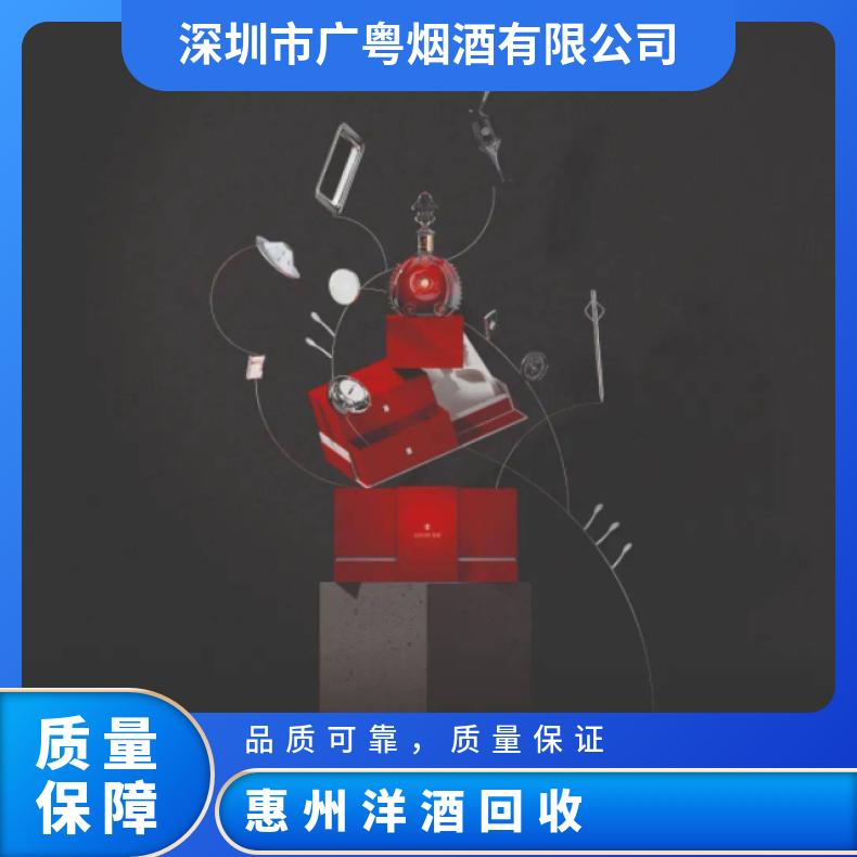 惠 州洋酒回收 包装规格700 盒装 白兰地 有中文标签