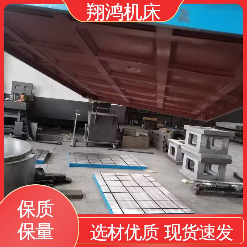 手动微调旋转 卧式加工中心工作台 可调式 翔鸿供应