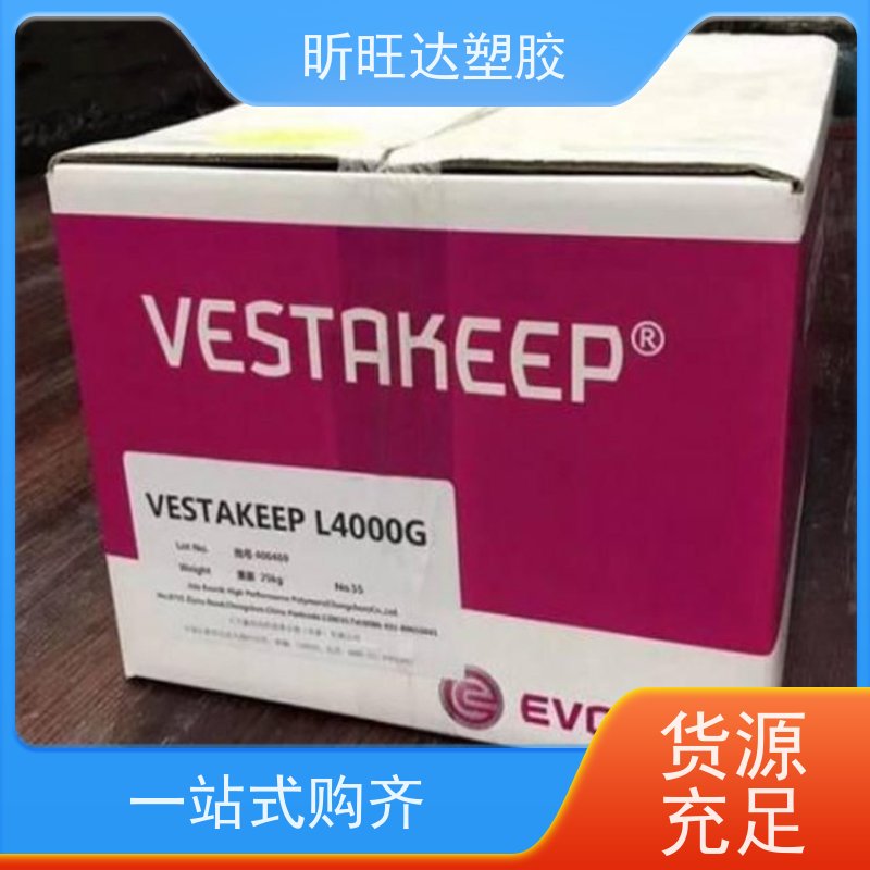 高流动EVA 美国杜邦 220W 电线护套 热熔胶 塑料改性