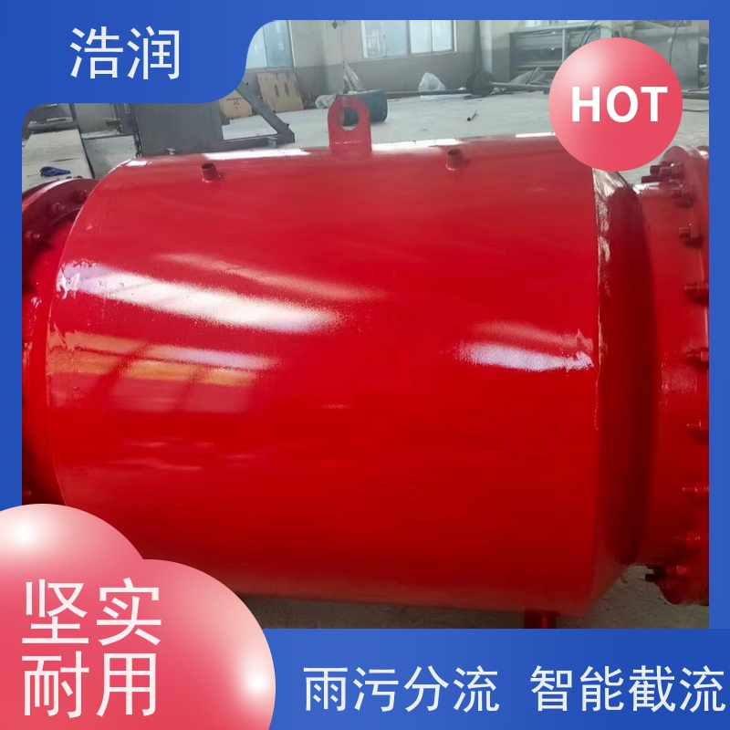 浩润智慧分流井设备HRRXJ-DN300-DN1000供货及时