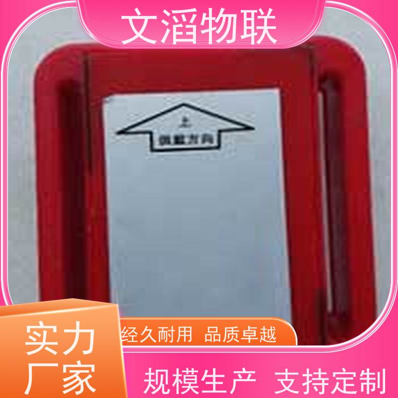 文滔物联 马B超 牛羊马驴发情监测GPS定位计步器 厂家 