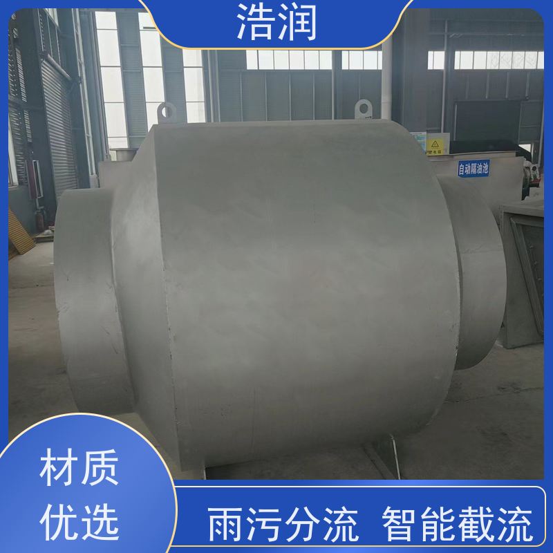 浩润管中柔性防倒灌装置无动力运行支持加工定制
