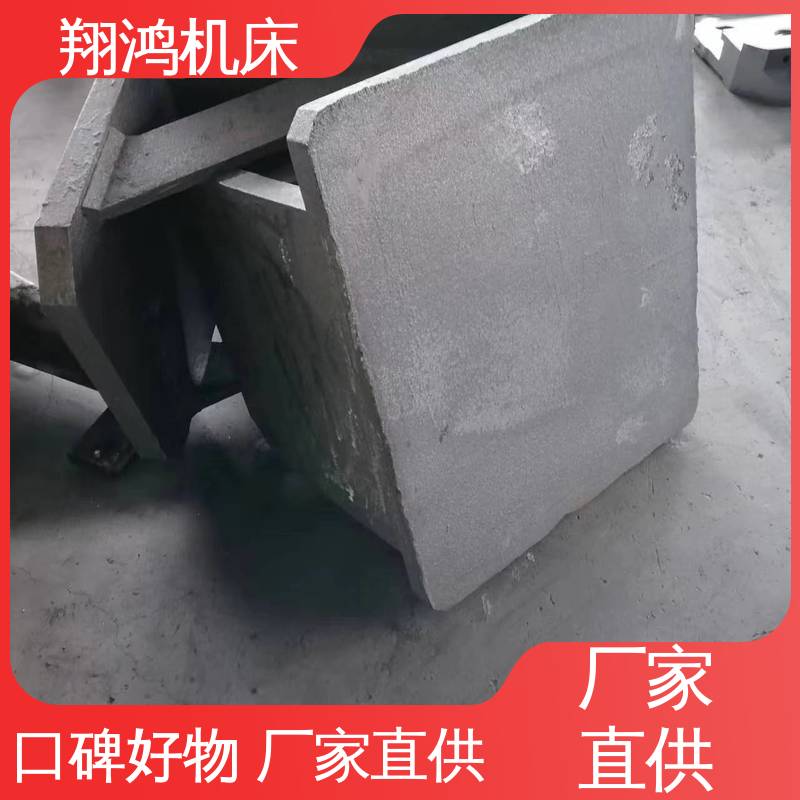 机床检验量具 MC直角基座 2米t型槽铸铁靠铁 90度靠板 翔鸿供应
