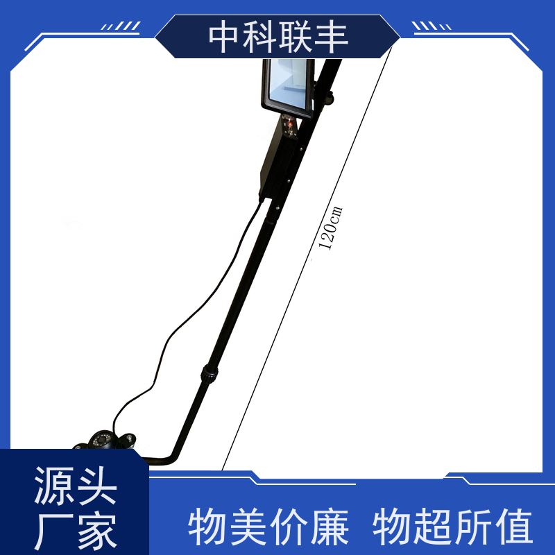 车底检测镜 视频检测内窥镜厂家 万向轮车底检查视频镜 安检侦查设备