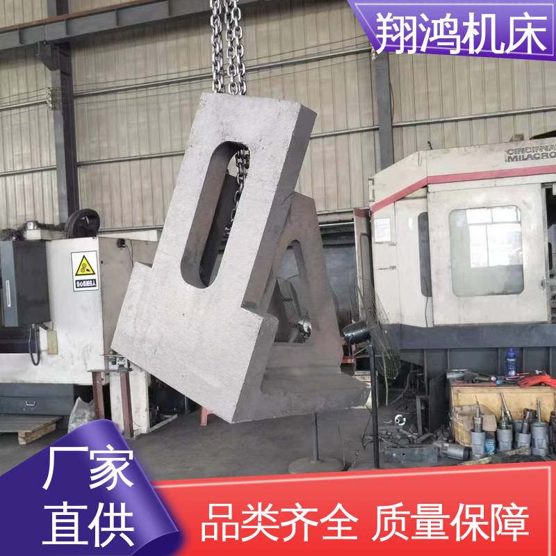 翔鸿制造 2米t型槽铸铁靠铁 L型靠板 MC直角基座 机床检验量具