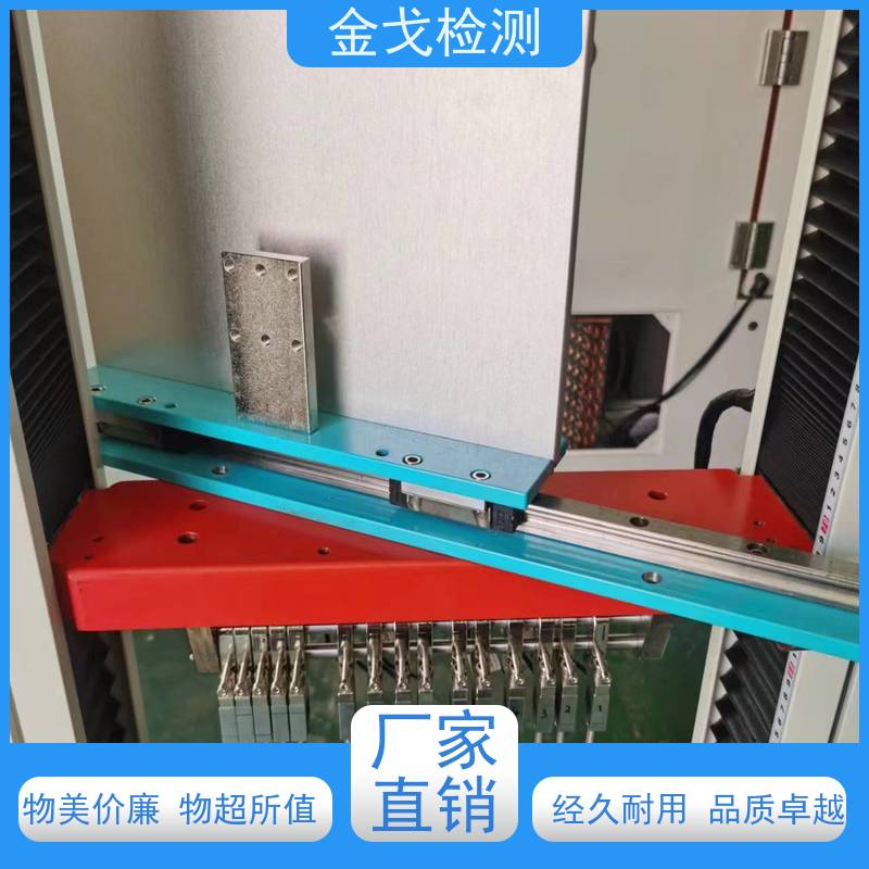 金戈检测 PVF与EVA的剥离强度测试仪 柔性板耐折耐弯试验 操作简单