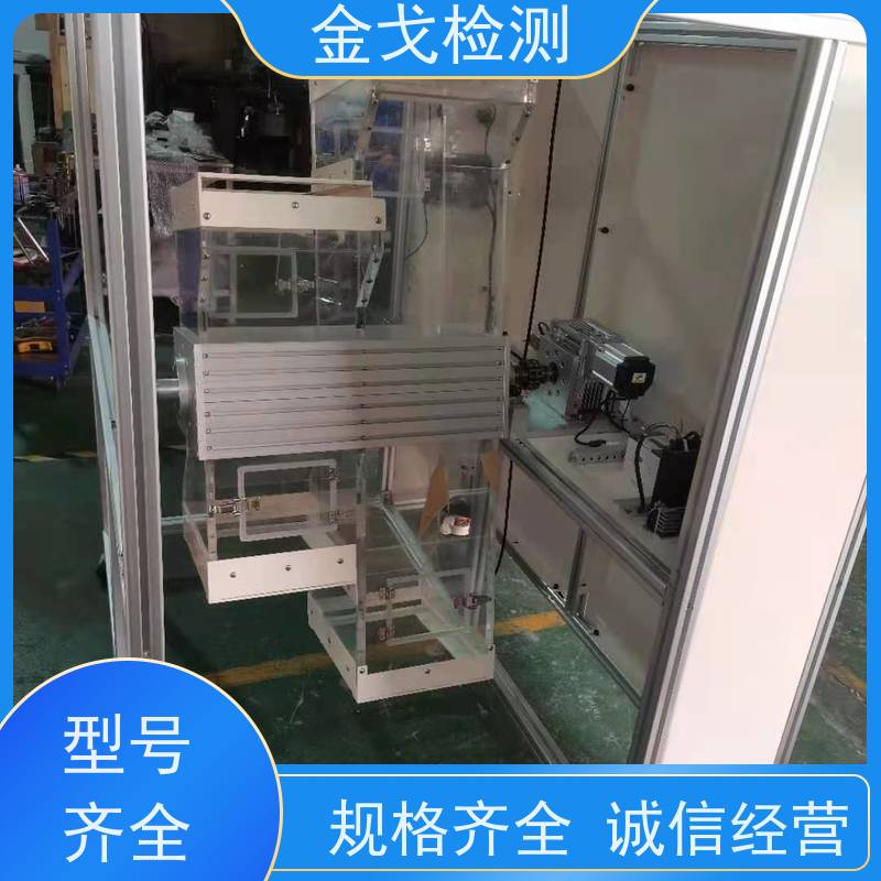 金戈检测 平板滚筒跌落试验机 高低温弯折寿命测试 噪音低 运行平稳