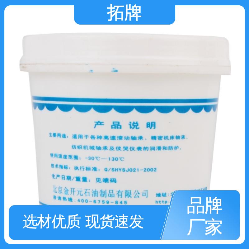 吸盘工程机械 现货全国可发 消音润滑油脂 拓牌