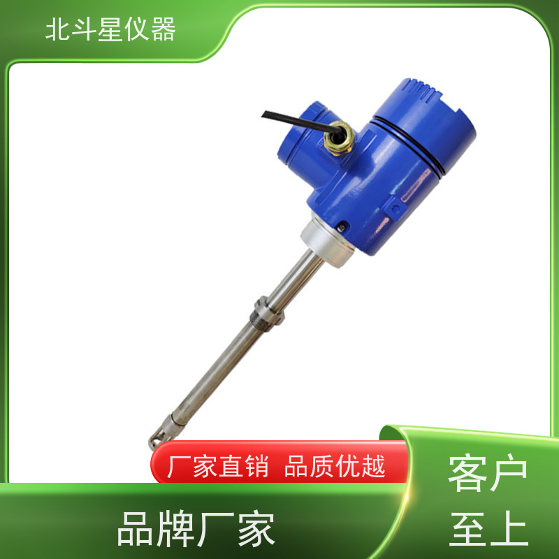 北斗星仪器 插入式 氨水浓度智能在线监测分析仪 详细参数
