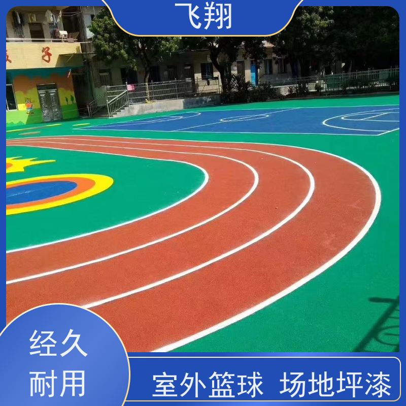 中山大涌 东区 东凤篮球场地坪漆翻新 耐用防滑 抗冲击性能 诚信经营