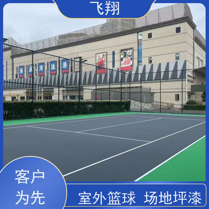 博罗石湾 龙华 福田学校篮球场地坪漆 耐用防滑 抗冲击性能 供货及时