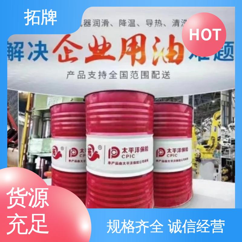 金属切削磨削清洗 实力厂家 防锈线切割液 拓牌