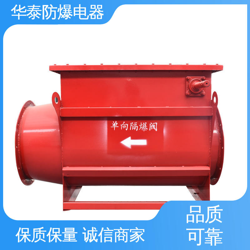 阀门 材料优选 发货迅速 天然气 传输信号稳定性好 华泰电器