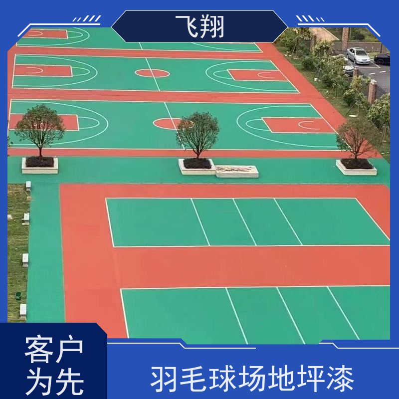 博罗县杨侨 园洲 麻陂室内篮球场地坪漆 防腐 耐磨 防滑 品质可信