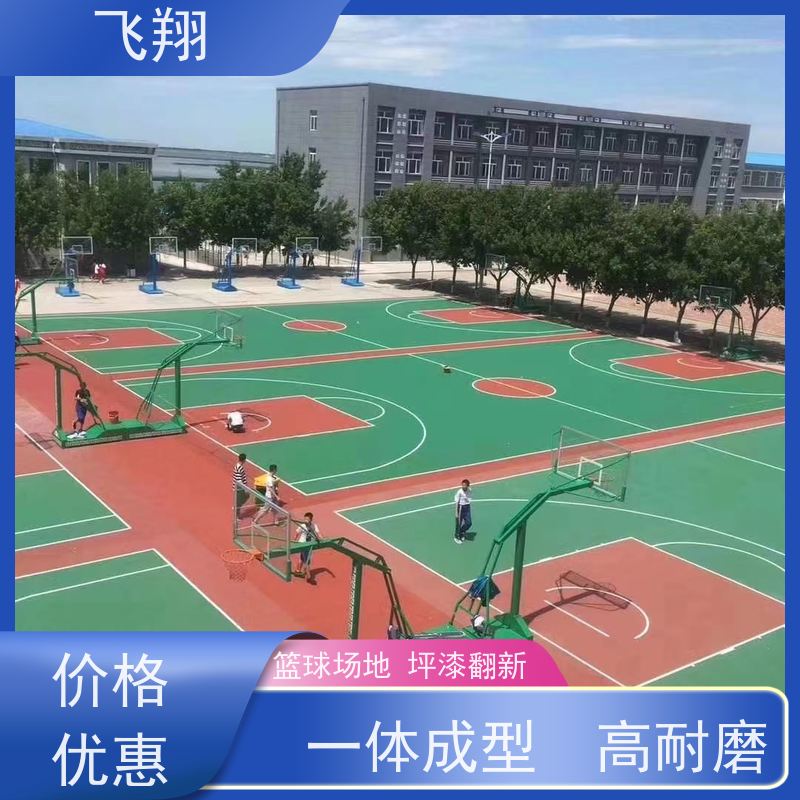 博罗公庄 泰美 观音阁篮球场地坪漆 耐用防滑防磨 抗冲击性能 供货及时