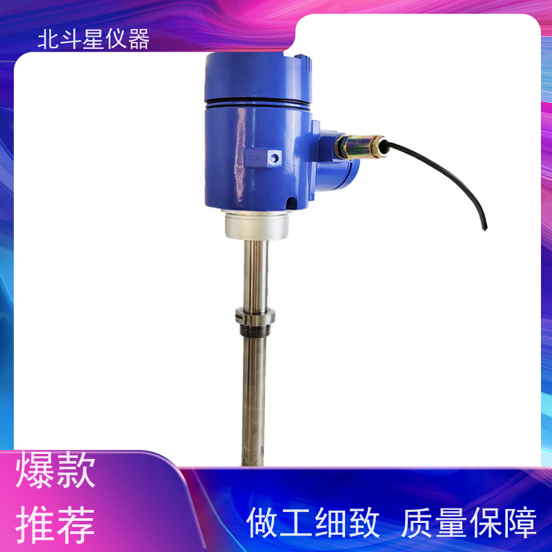 北斗星仪器 电厂脱硫脱硝 氨水浓度快速测定仪 满足客户需要