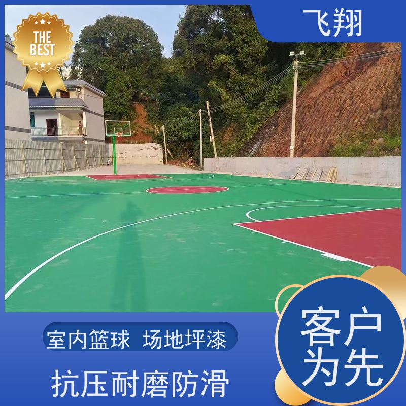 广州学校篮球场地坪漆 地下车库地面防滑 应用范围广