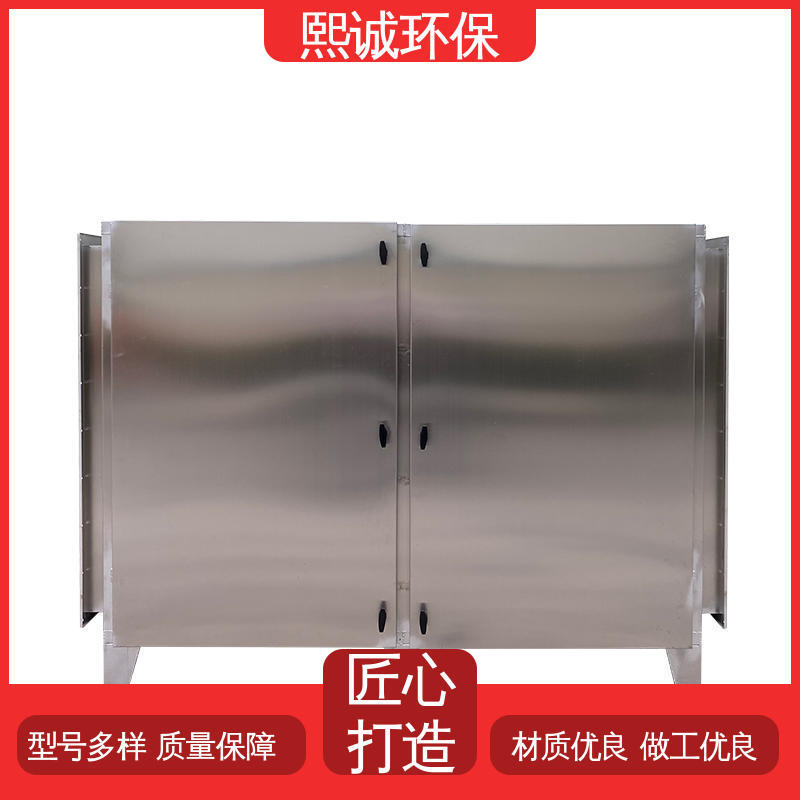 熙诚 活性炭吸附净化装置厂家 废气处理设备 碳钢 不锈钢 xc-wg-001