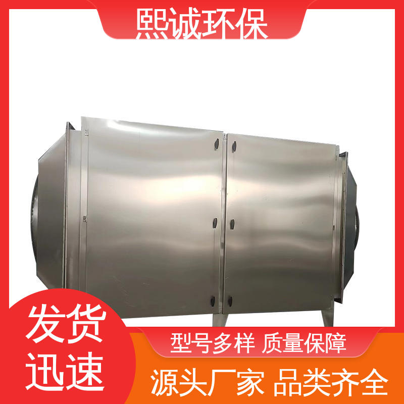 源头厂家 活性炭吸附净化塔 xc-wg-001 碳钢 不锈钢 熙诚